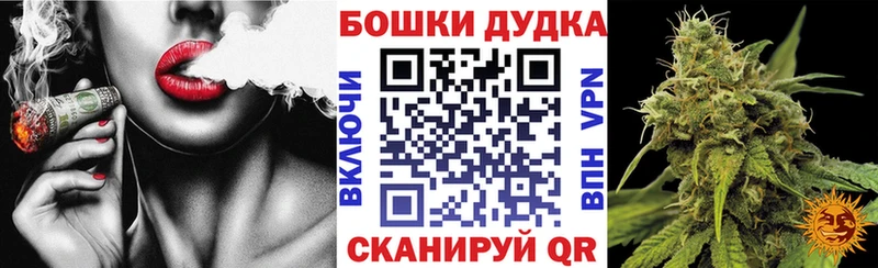 как найти наркотики  Минеральные Воды  Шишки марихуана планчик 