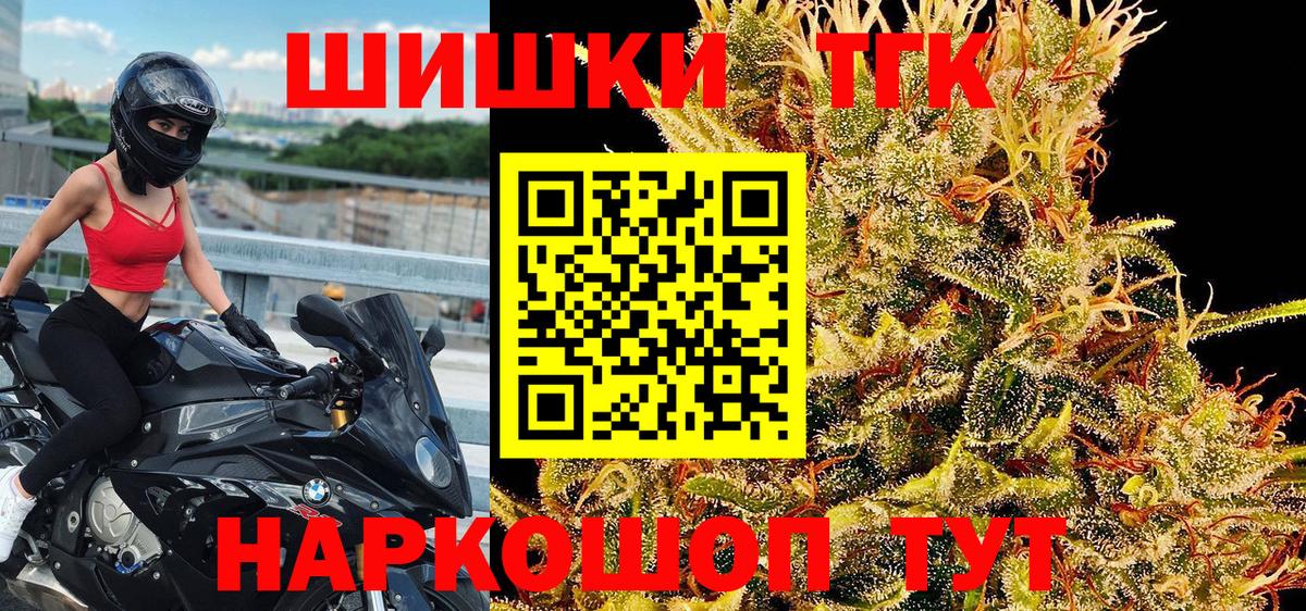 Бошки марихуана THC 21%  МАРИХУАНА план  МАРИХУАНА тримм  Минеральные Воды  Марихуана Ganja  Вход с VPN 