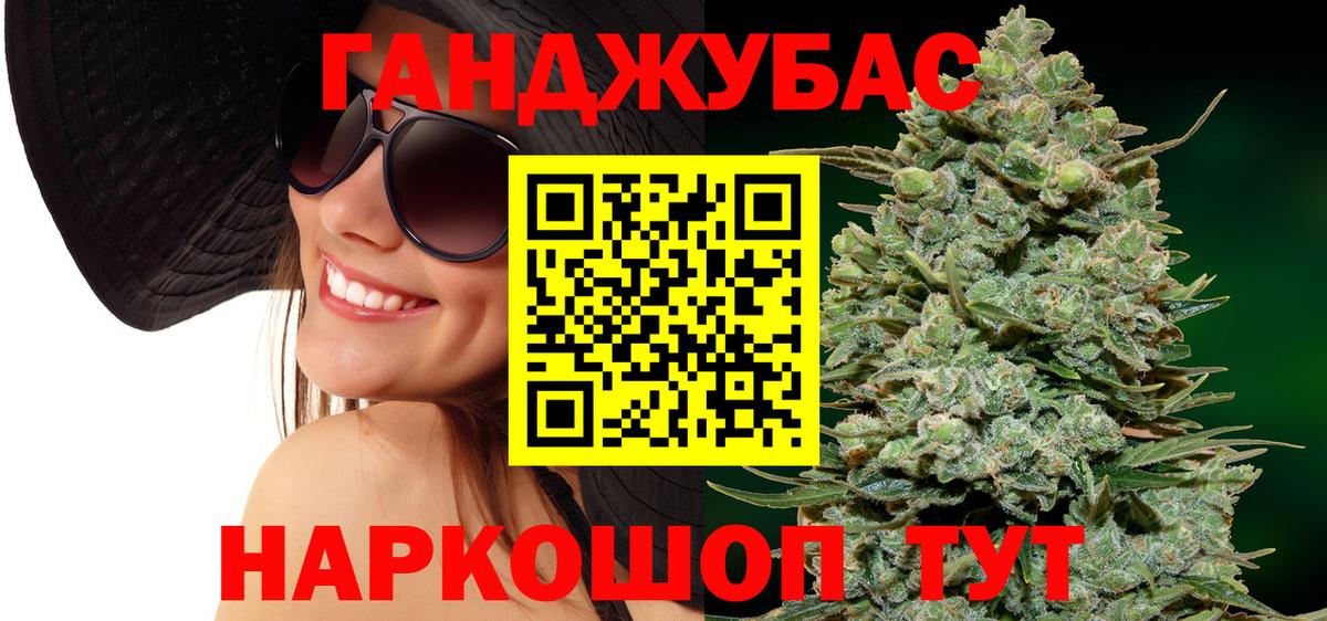 МАРИХУАНА MAZAR Минеральные Воды